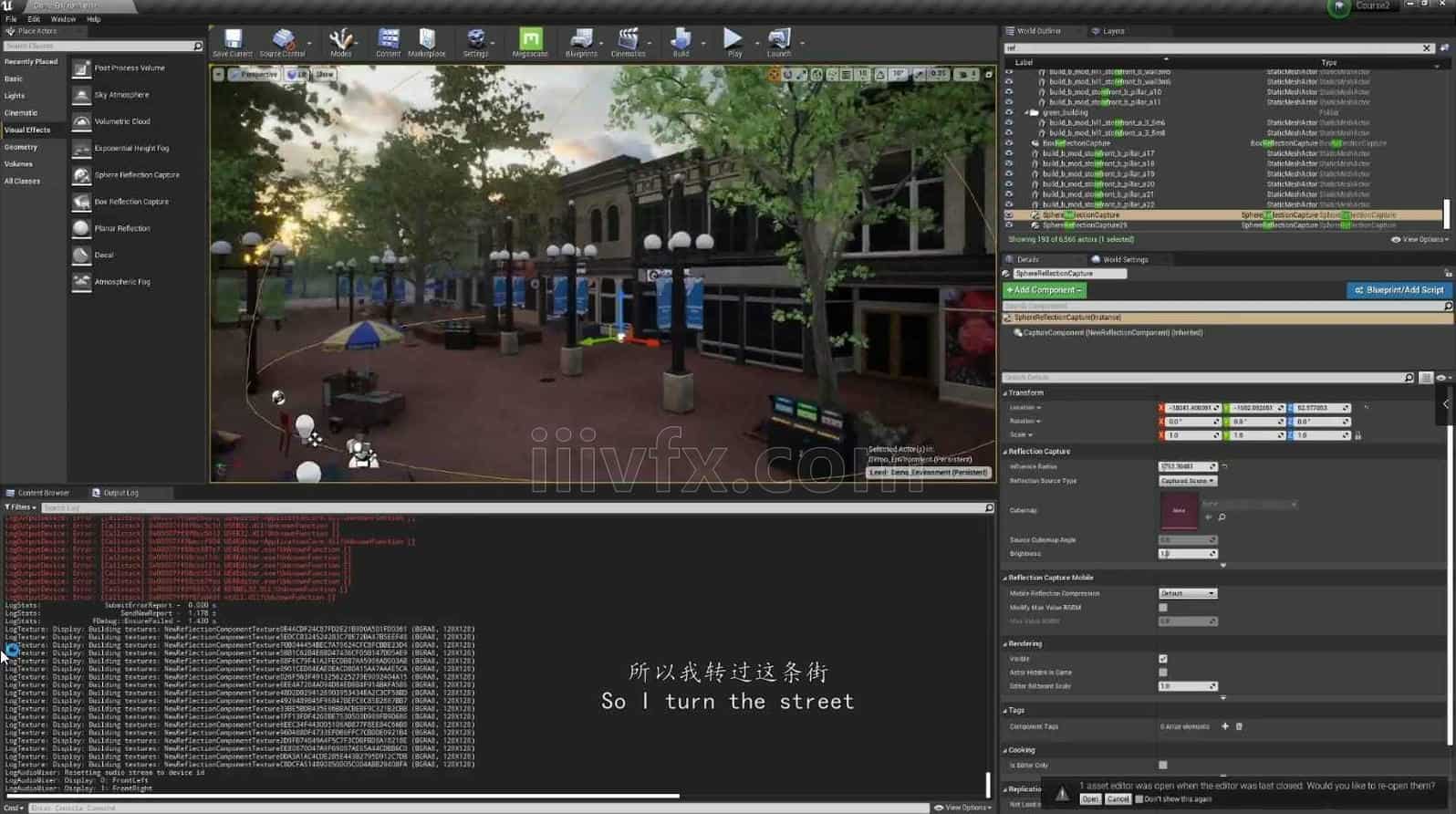UE5动画艺术学院工作坊教程【专业国产翻译】虚幻搜索 - B站/公众号:特效向