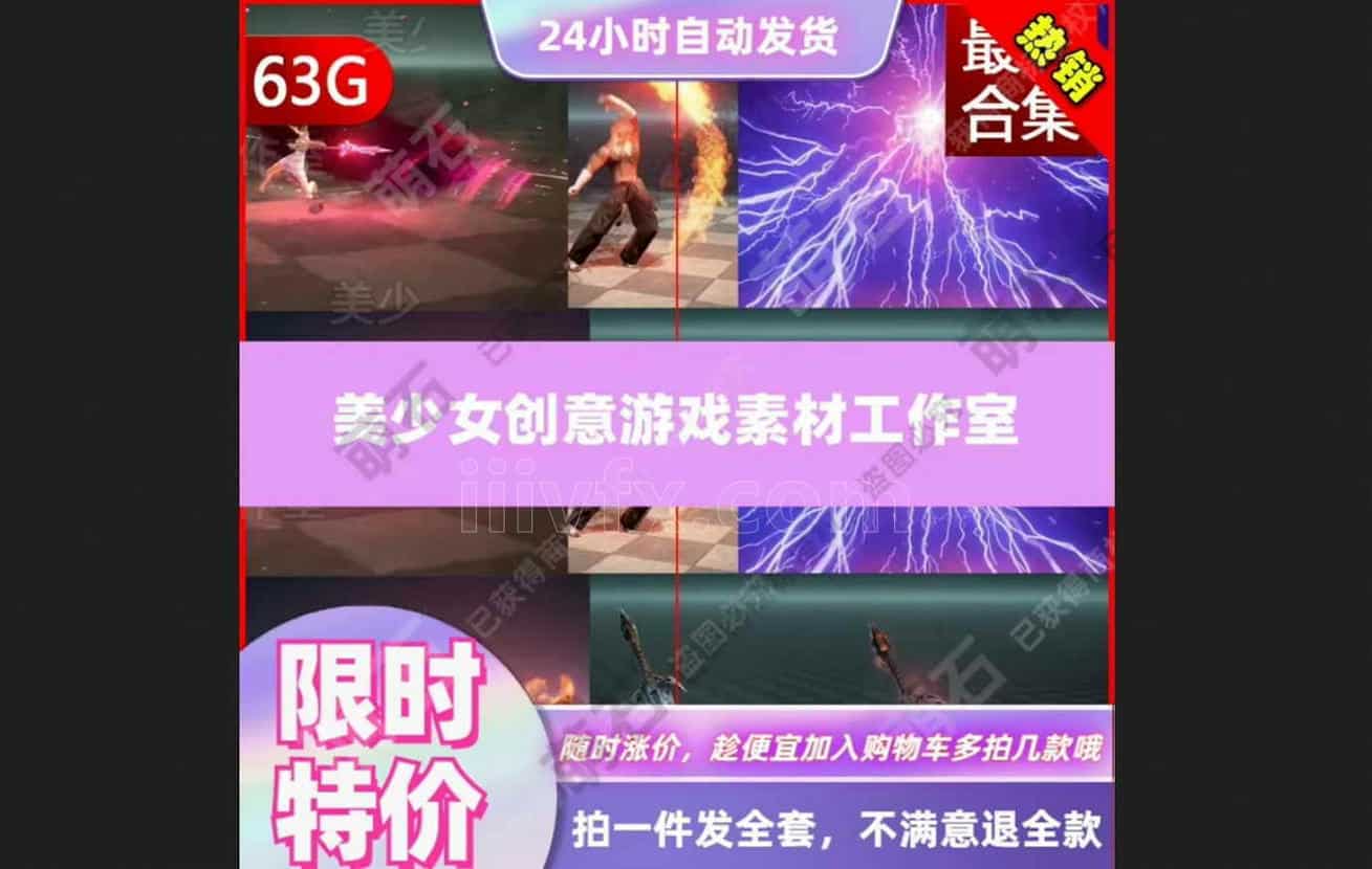 cgwell虚幻4UE4次时代第一二三四高级游戏特效教程视频含案例素材
