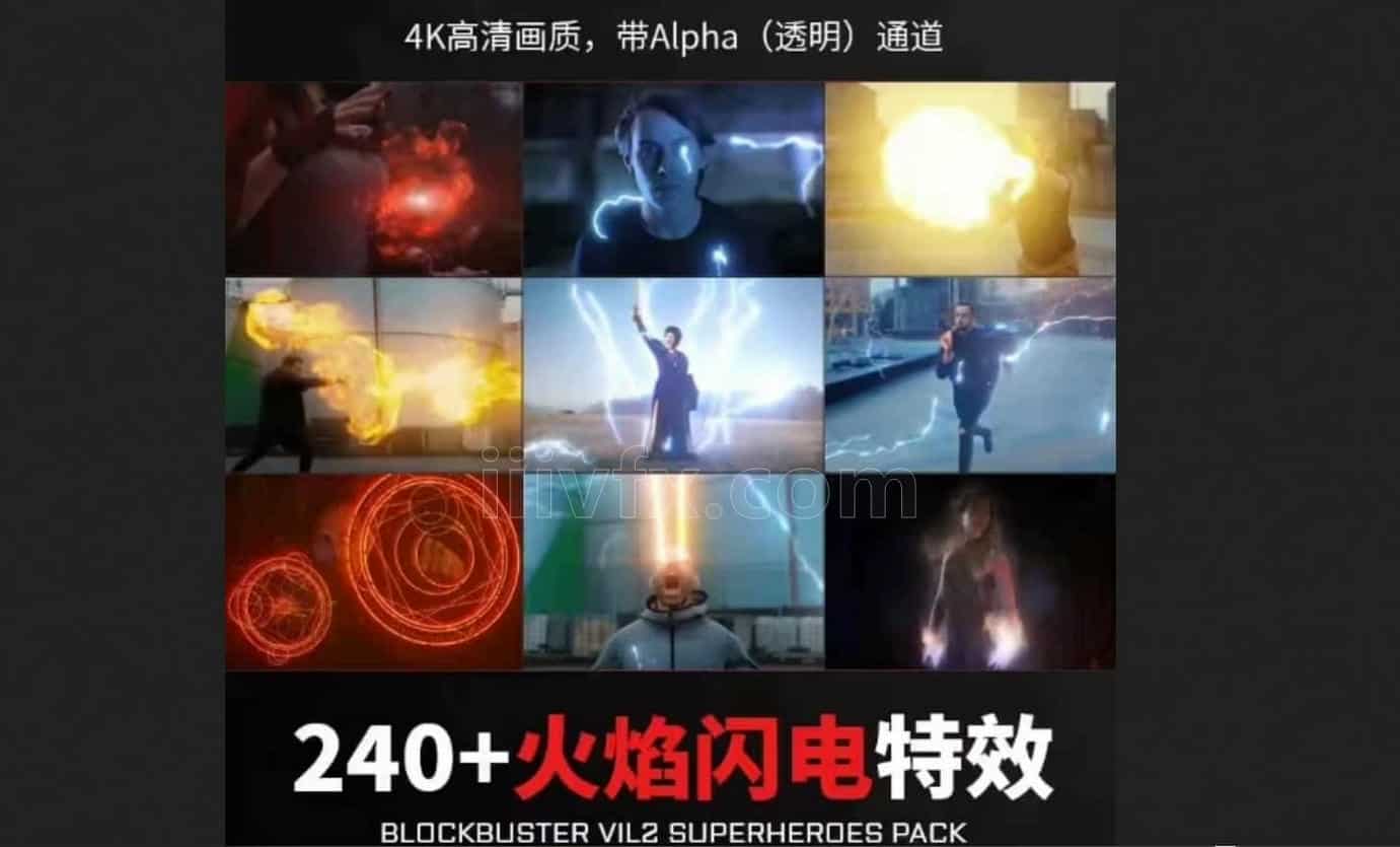 【素材】后期特效素材55G超能力、激光、闪电、爆炸、魔法ae+pr+剪映都可